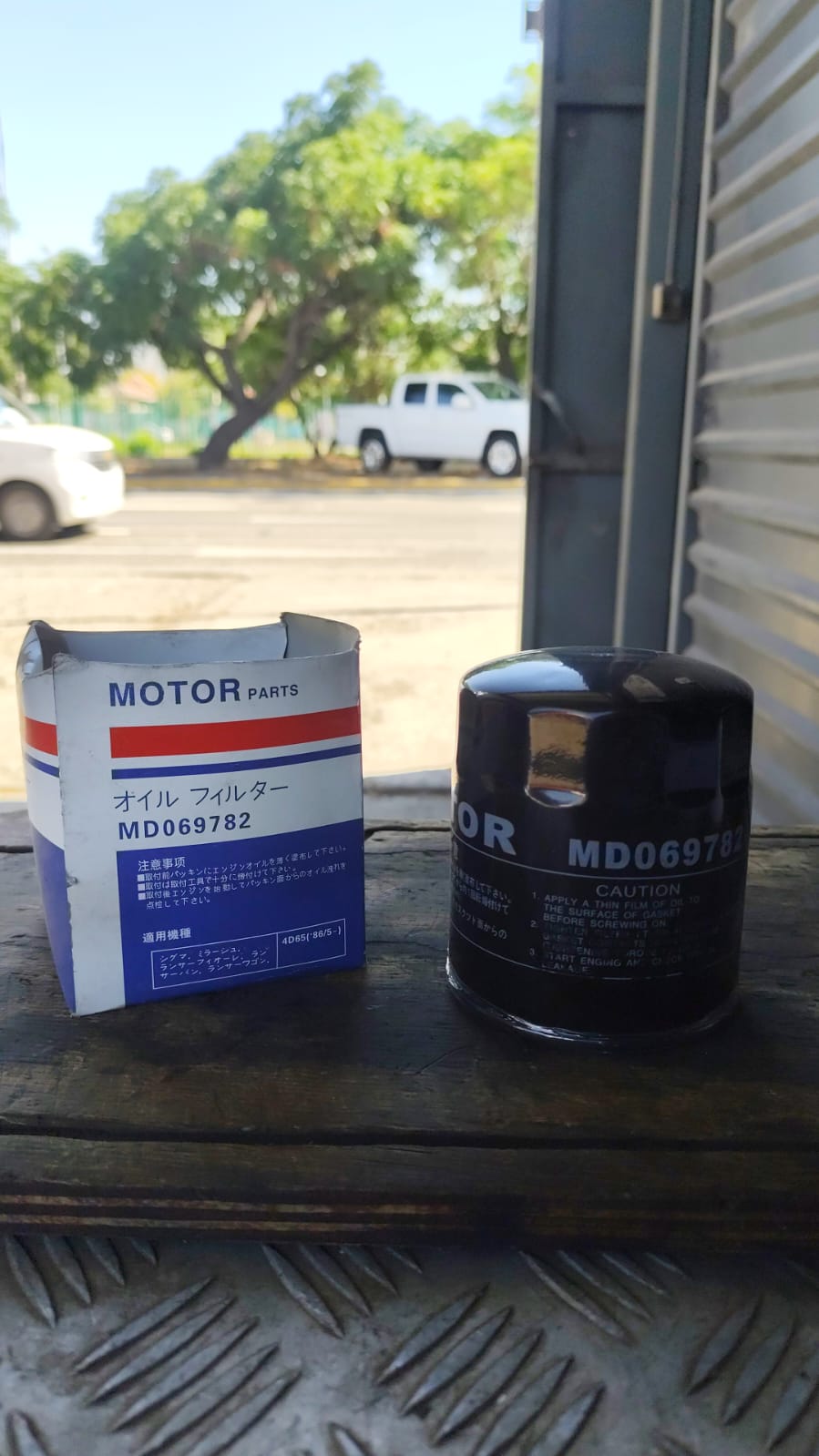 FILTRO ACEITE MD069782